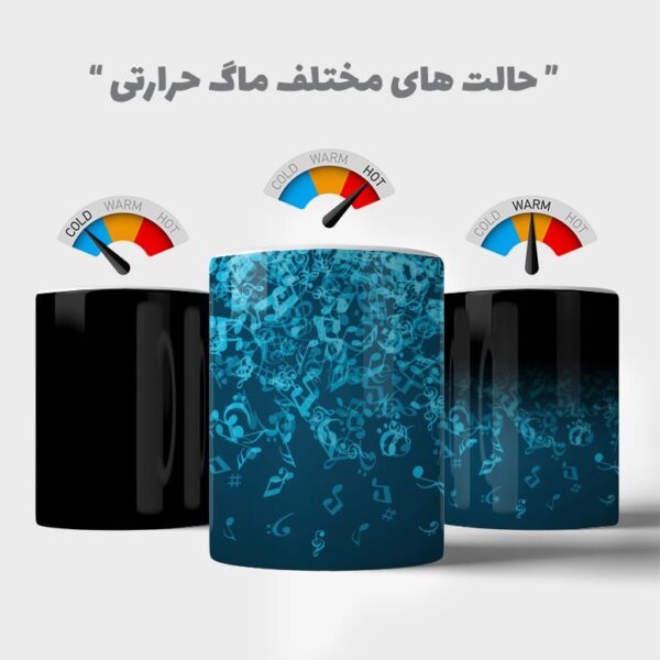 ماگ