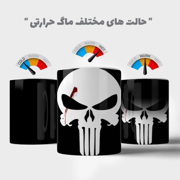 ماگ